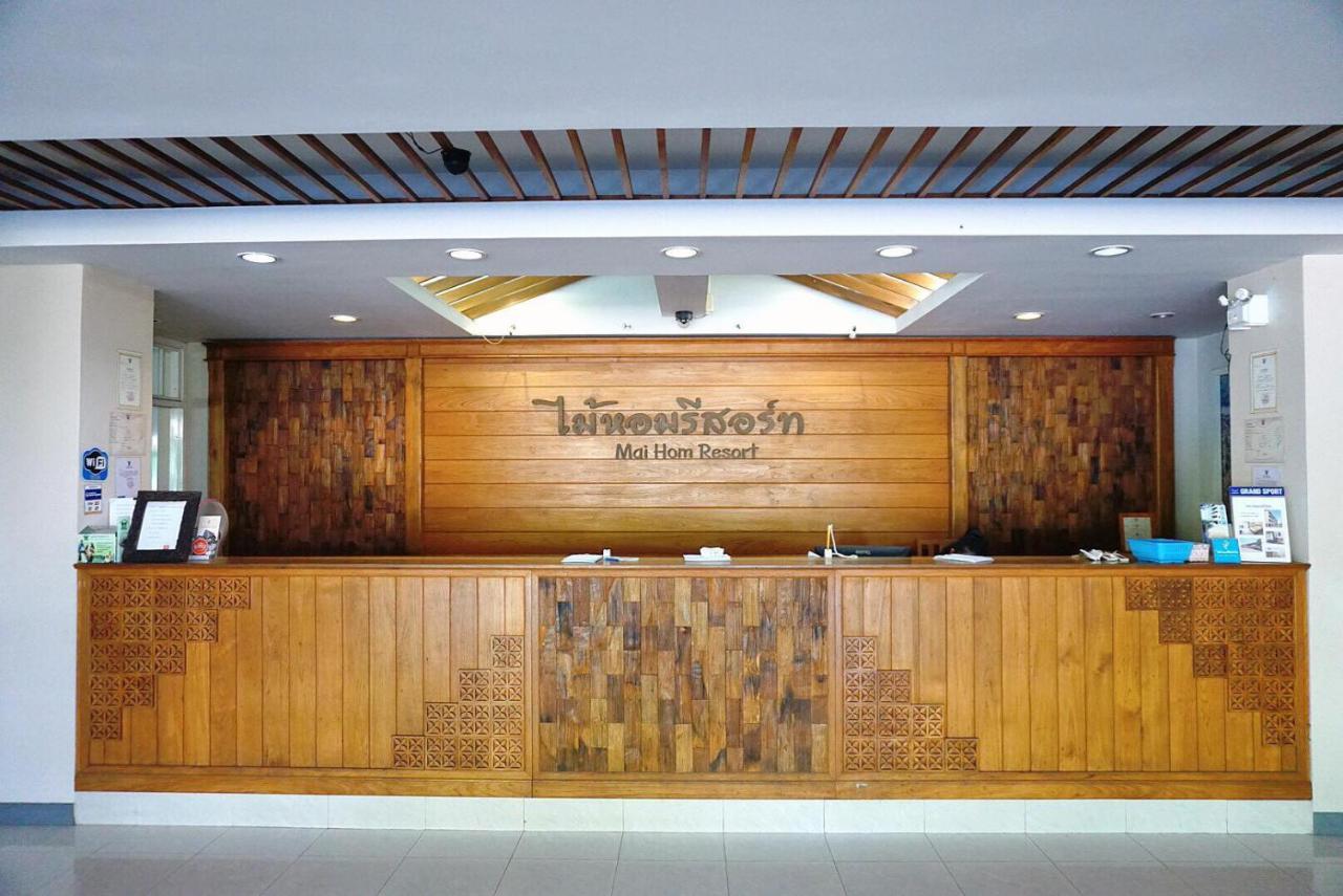 Maihom Resort Hotel Nakhon Sawan Exterior photo